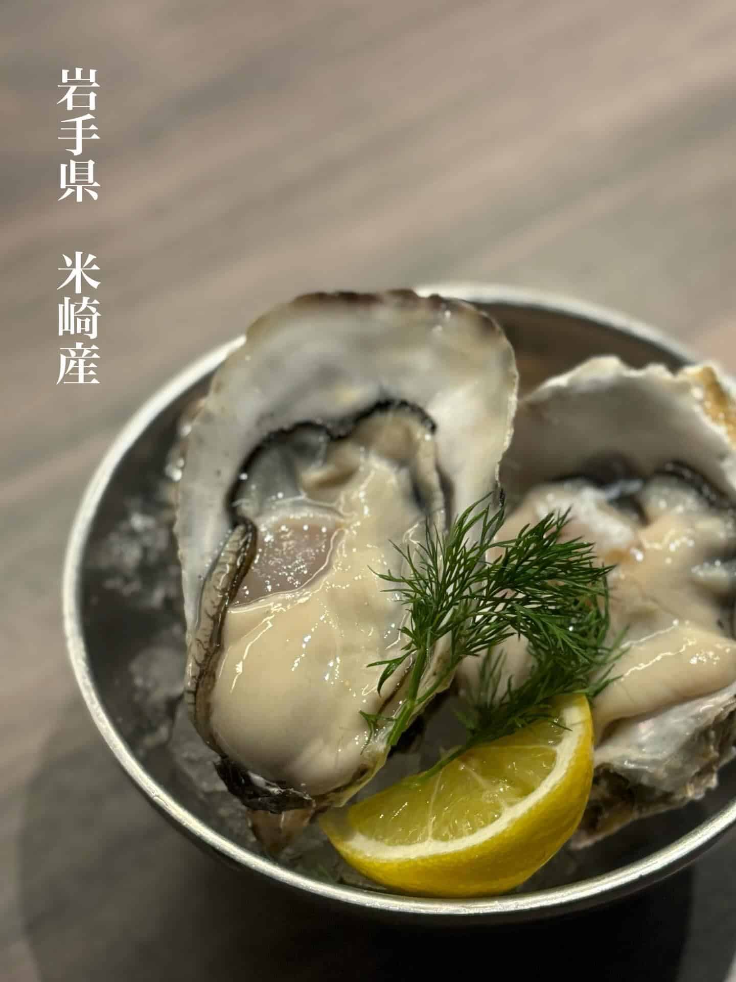 フレッシュオイスター【新橋/日曜営業/イタリアン/ビストロ/オイスター/海老料理/個室あり】