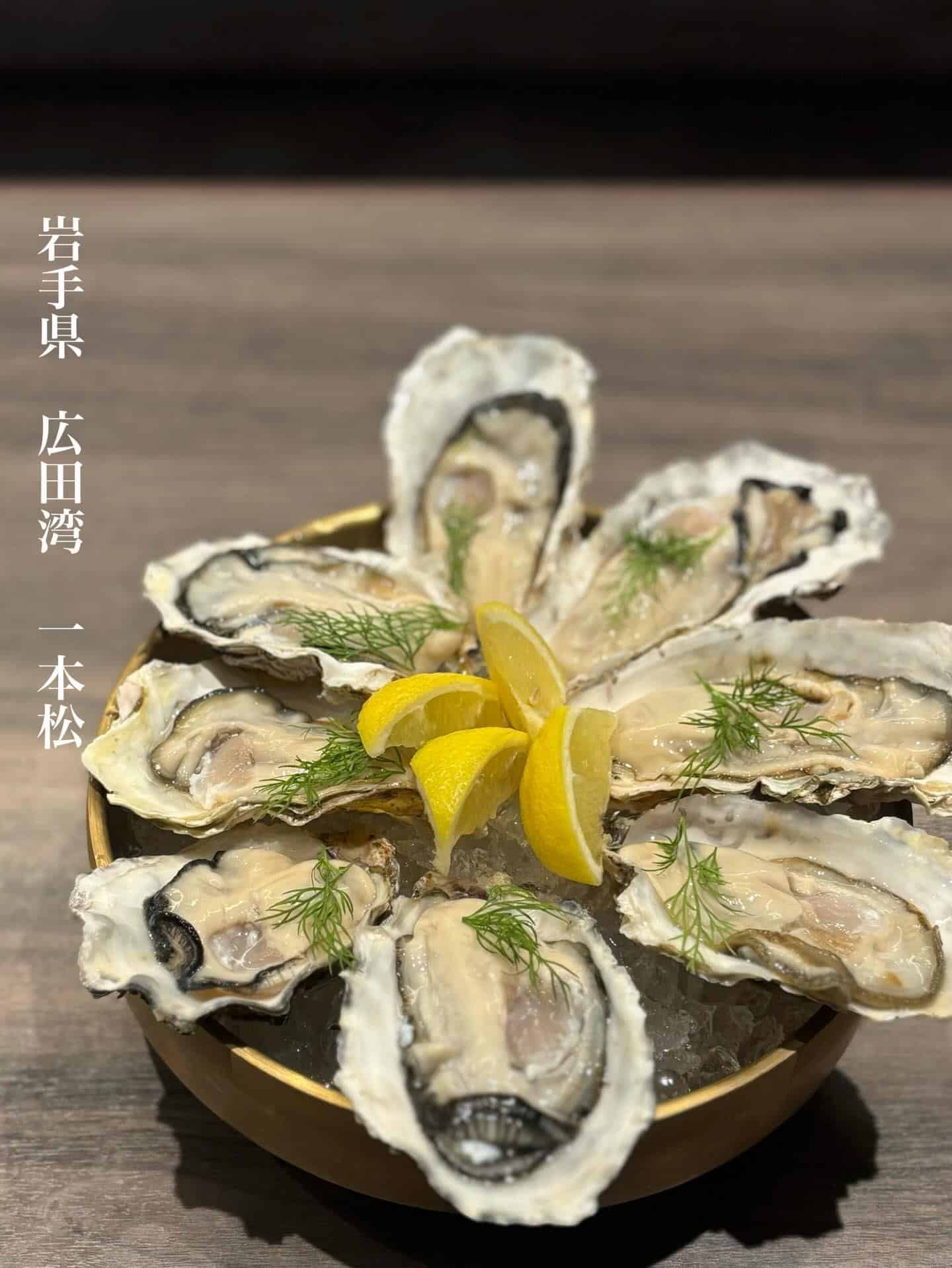 フレッシュオイスター【新橋/ゴールデンウィーク/歓迎会/送別会/イタリアン/ビストロ/自然派ワイン】