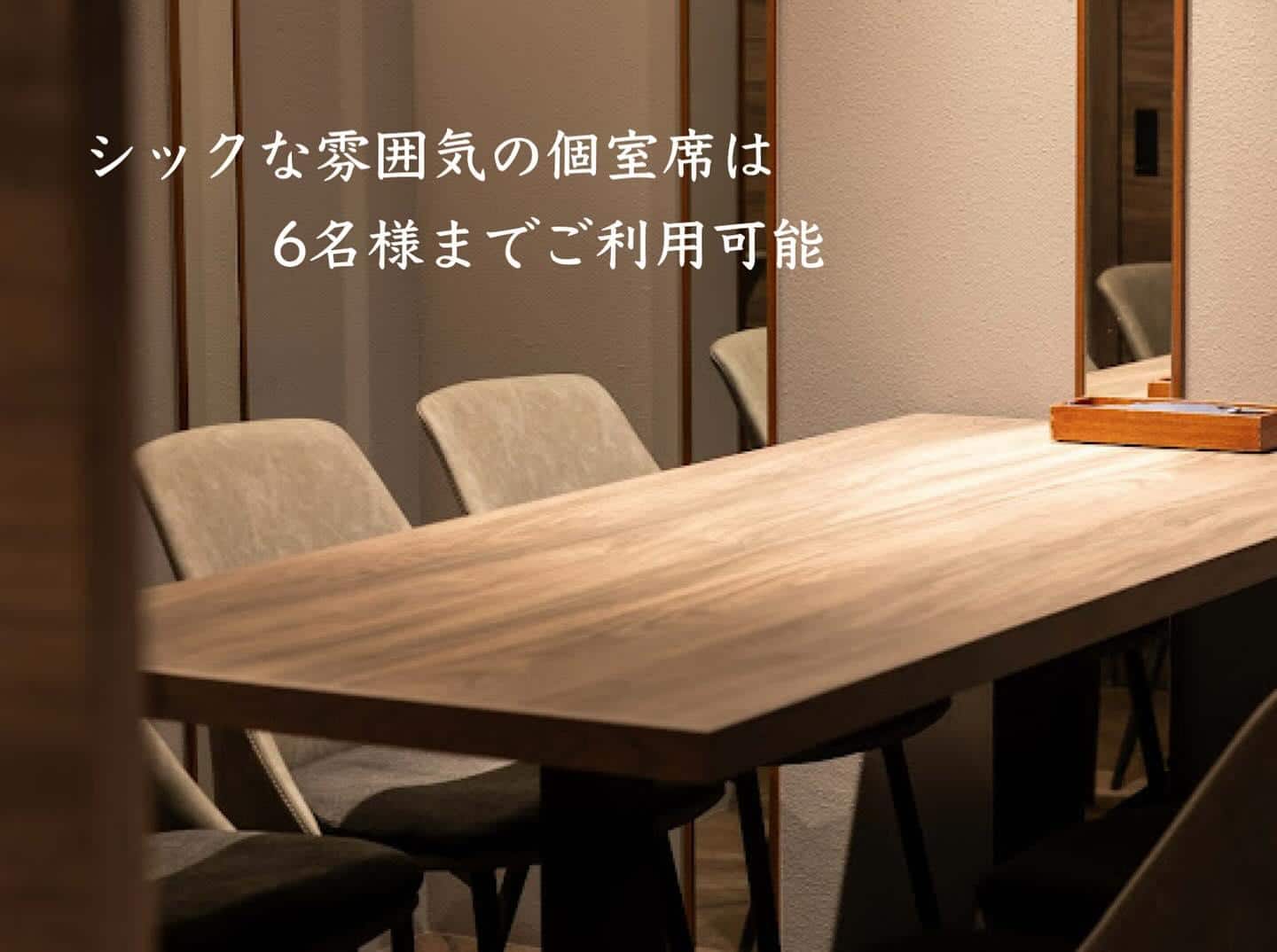 個室完備【銀座/ゴールデンウィーク/歓迎会/送別会/ワインバル/イタリアン/飲み放題】