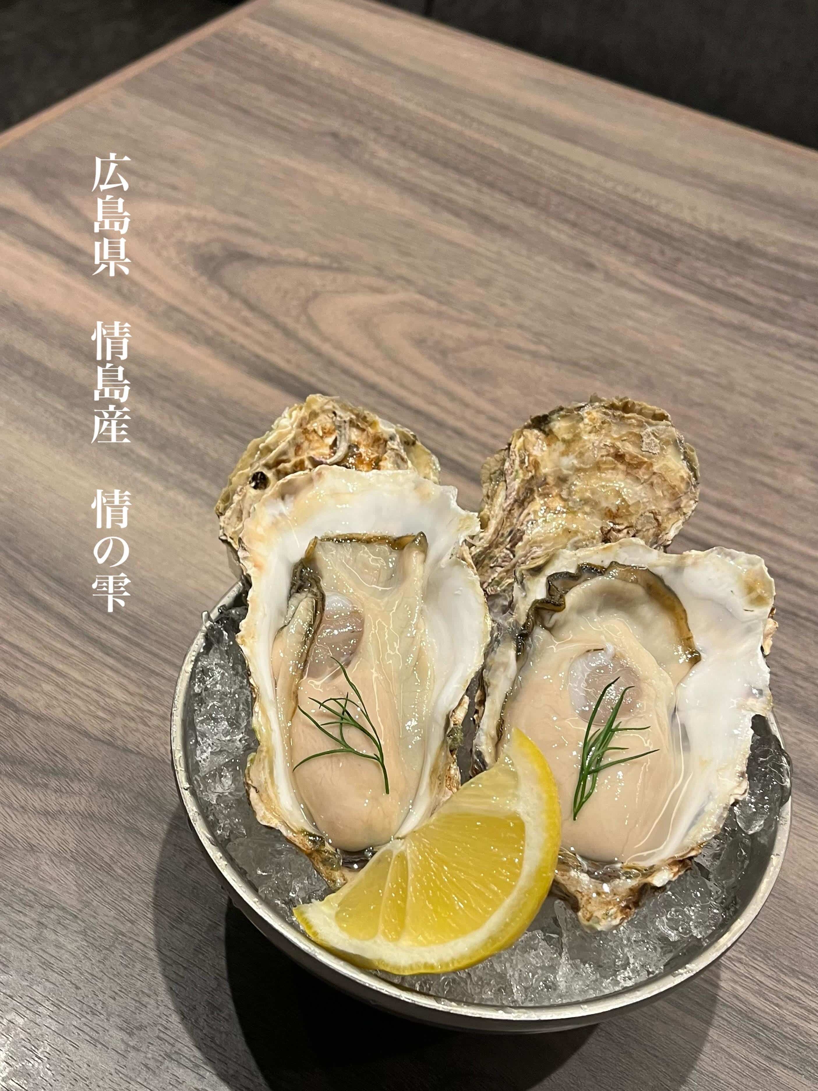 フレッシュオイスター【新橋/ワインバル/イタリアン/海老/ナチュラルワイン/飲み放題/個室あり】