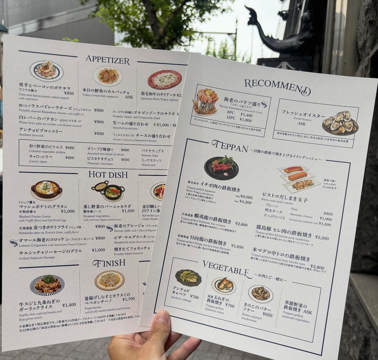 メニュー新しくなってます!【銀座コリドー街/お盆/ワインバル/鉄板焼き/海老料理/イタリアン/個室あり】