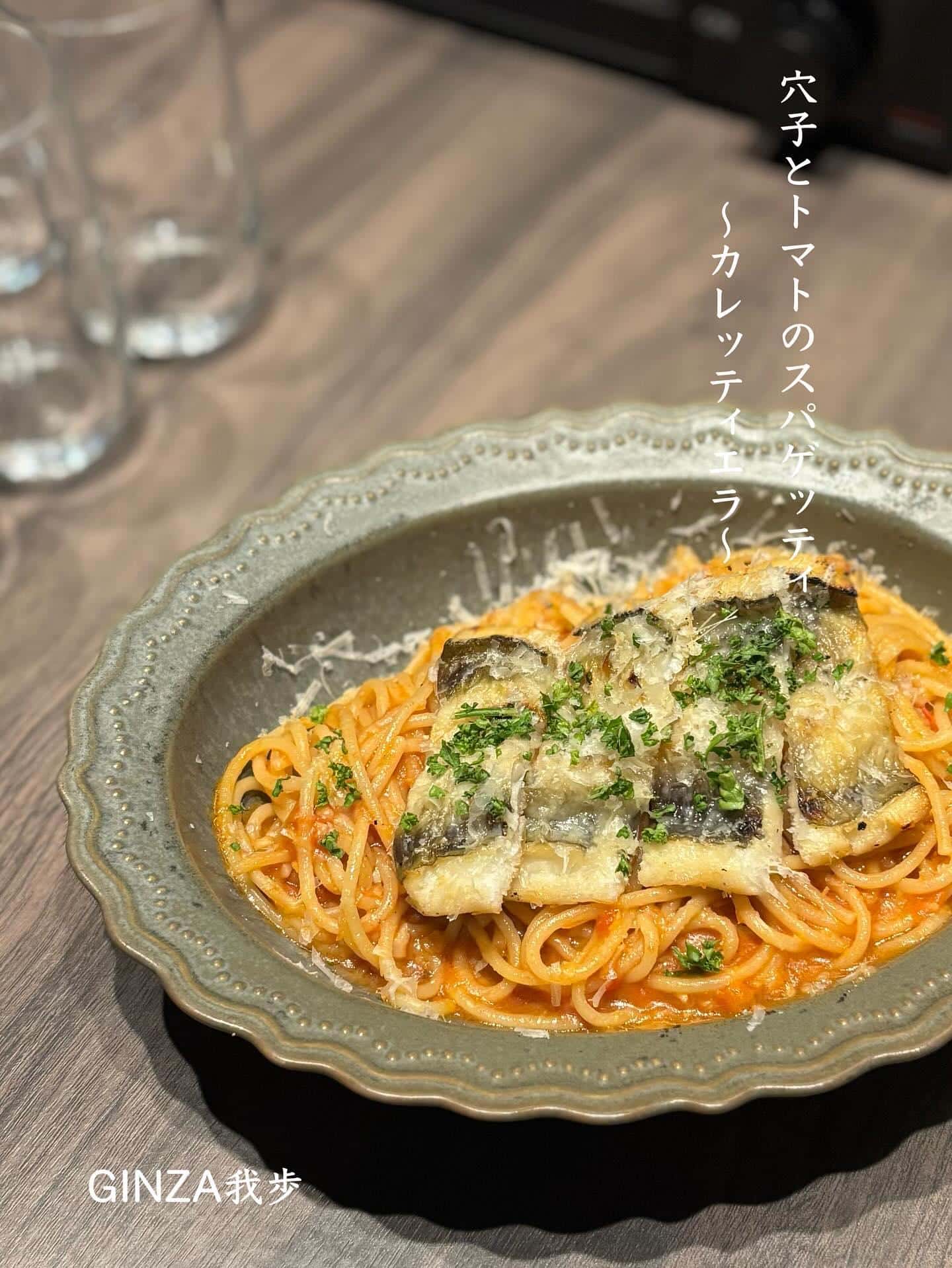 穴子とトマトのカレッティエラ【新橋/お盆/イタリアン/ワインバル/ナチュラルワイン/個室あり】